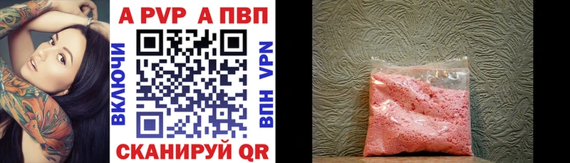 Alpha PVP СК КРИС Солигалич