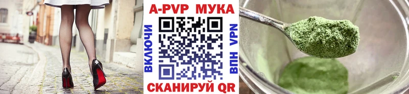 Alpha-PVP Соль где можно купить наркотик Солигалич