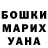 Амфетамин Розовый Nick Marsan