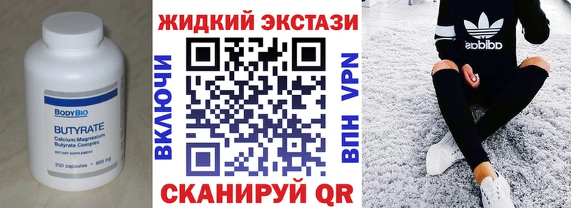 продажа наркотиков  Солигалич  БУТИРАТ BDO 