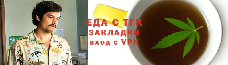 купить закладку  Солигалич  Еда ТГК конопля 