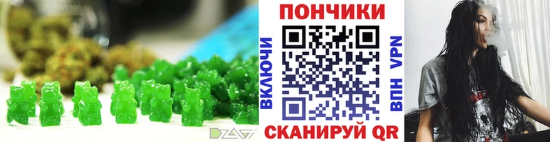 blacksprut вход Солигалич Печенье с ТГК конопля