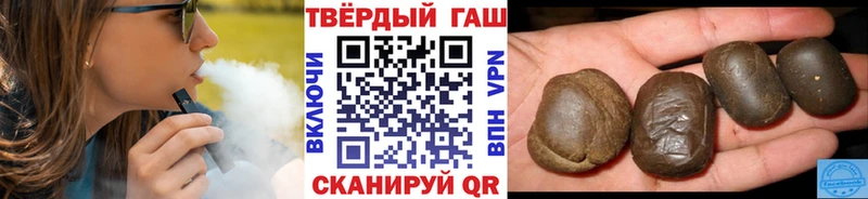 МЕГА зеркало Солигалич ГАШ гарик