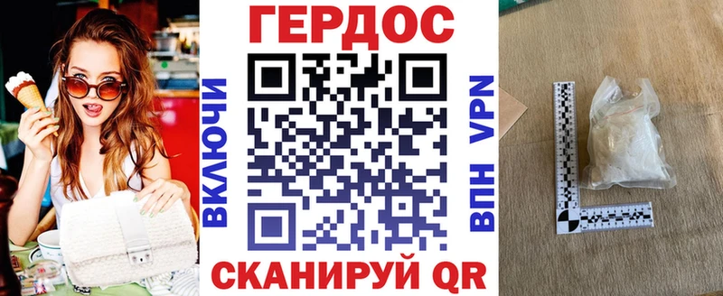 Героин VHQ  shop телеграм  Солигалич 