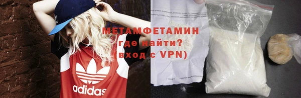 меф VHQ Пересвет