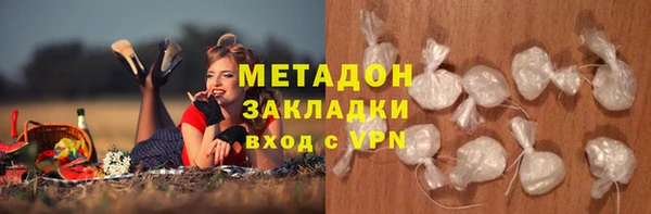 меф VHQ Пересвет