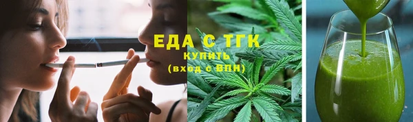 ECSTASY Бронницы