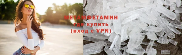 меф VHQ Пересвет