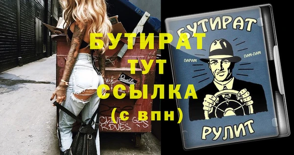 меф VHQ Пересвет