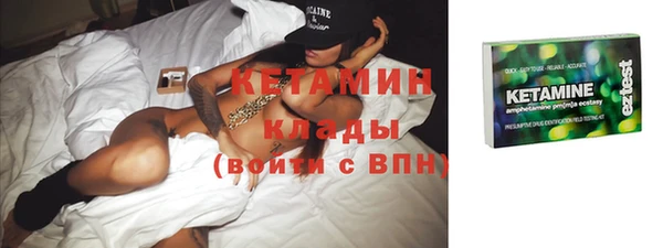 меф VHQ Пересвет