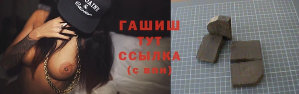 спайс Бугульма