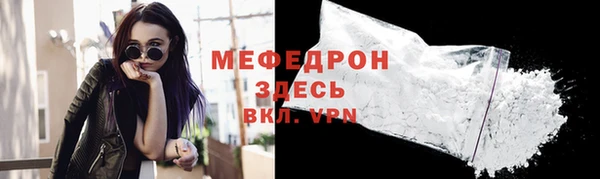 меф VHQ Пересвет