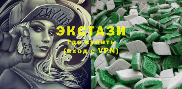 ECSTASY Бронницы