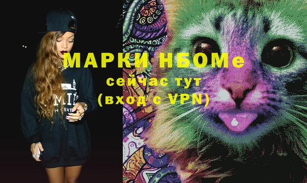 меф VHQ Пересвет