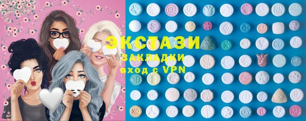 крисы Пестово