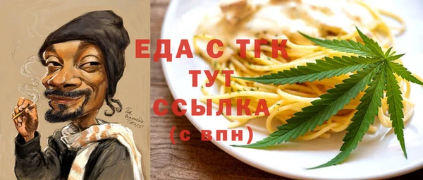 меф VHQ Пересвет