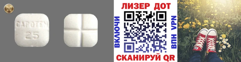 hydra маркетплейс  Солигалич  ЛСД экстази кислота  хочу наркоту 