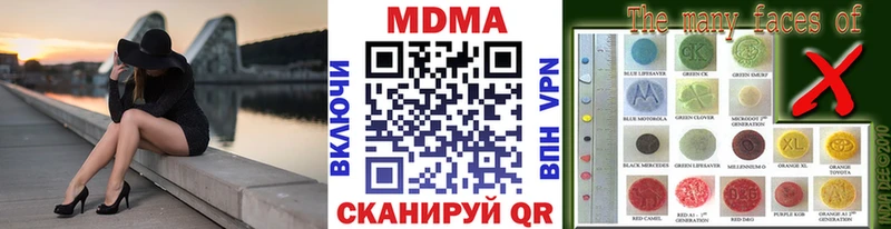 сколько стоит мега ссылки МДМА VHQ Солигалич