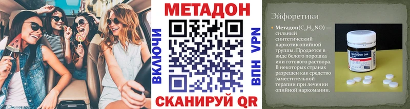 МЕТАДОН белоснежный  KRAKEN ССЫЛКА  Солигалич  закладки 