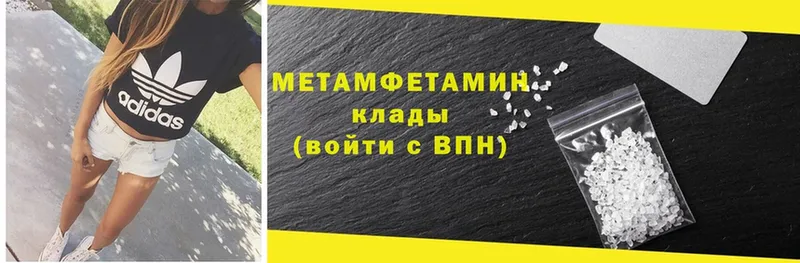 МЕТАМФЕТАМИН витя  площадка официальный сайт  Солигалич 