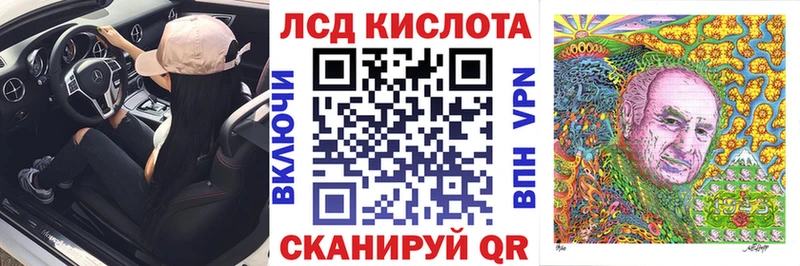 Марки NBOMe 1,5мг  Солигалич 