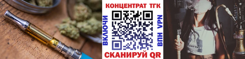 ТГК гашишное масло  darknet какой сайт  Солигалич 